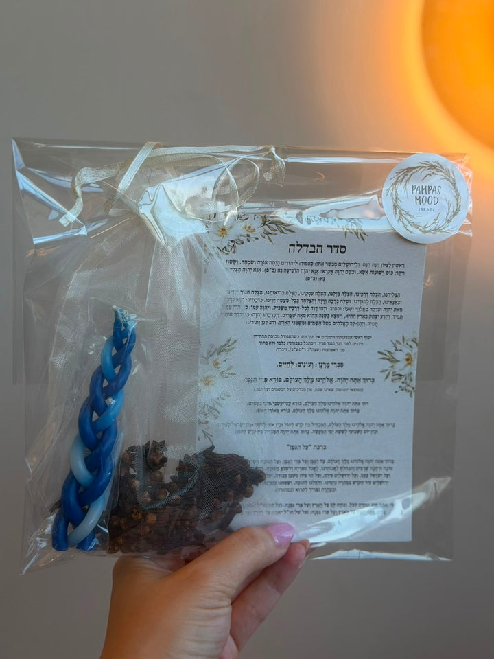 מארז הבדלה