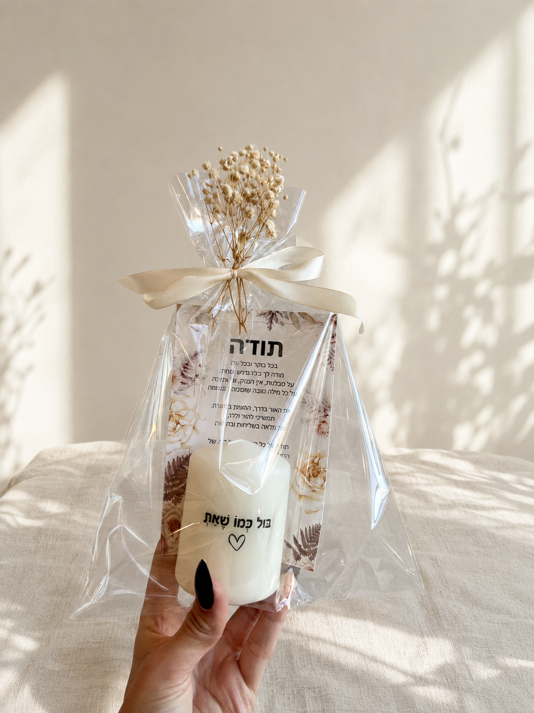 גלויה ונר בהקדשה אישית – תודה