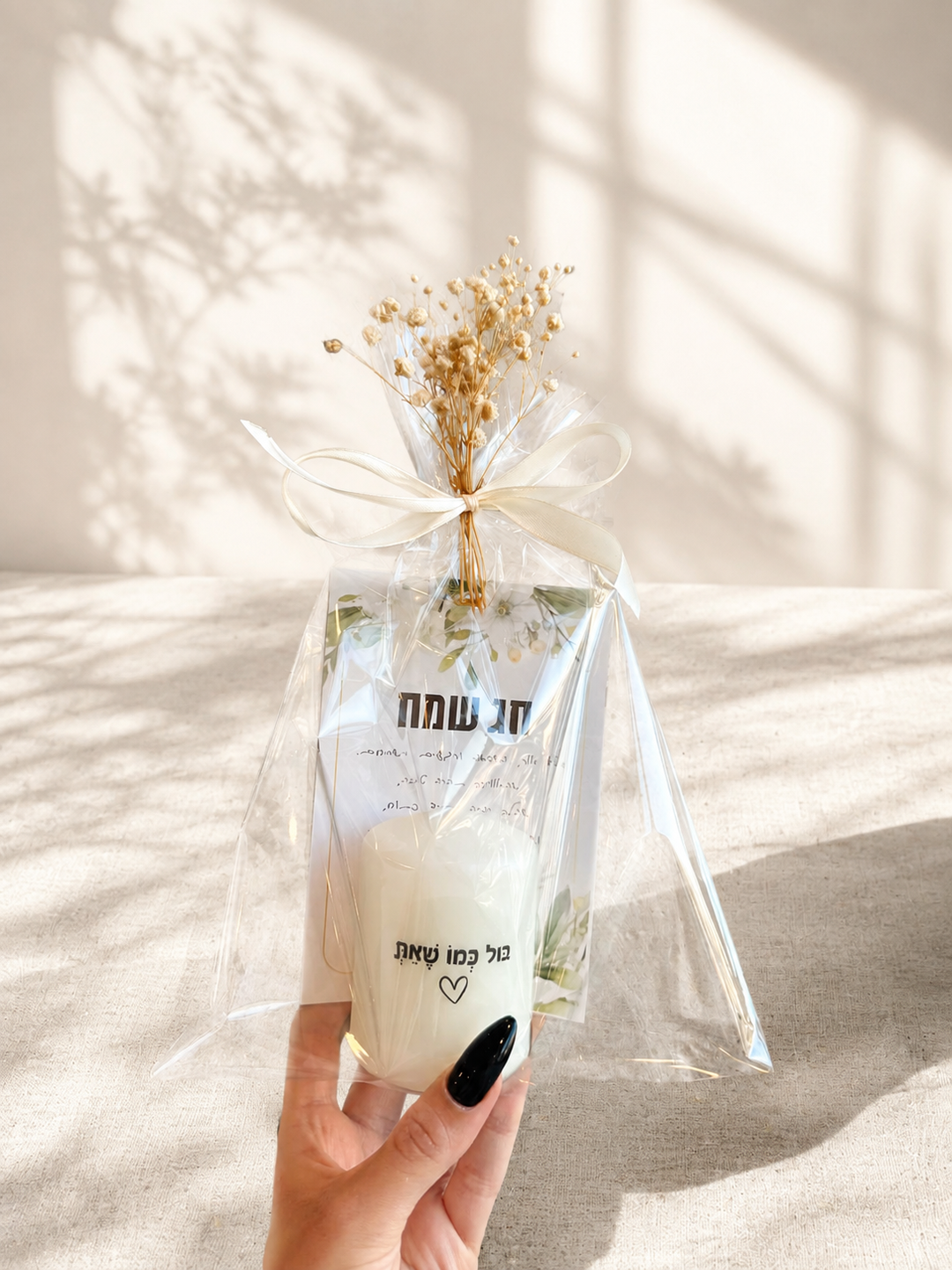 גלויה ונר בהקדשה אישית – חג שמח