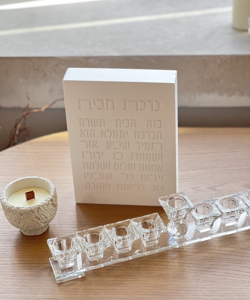 מארז חנוכה מפנק