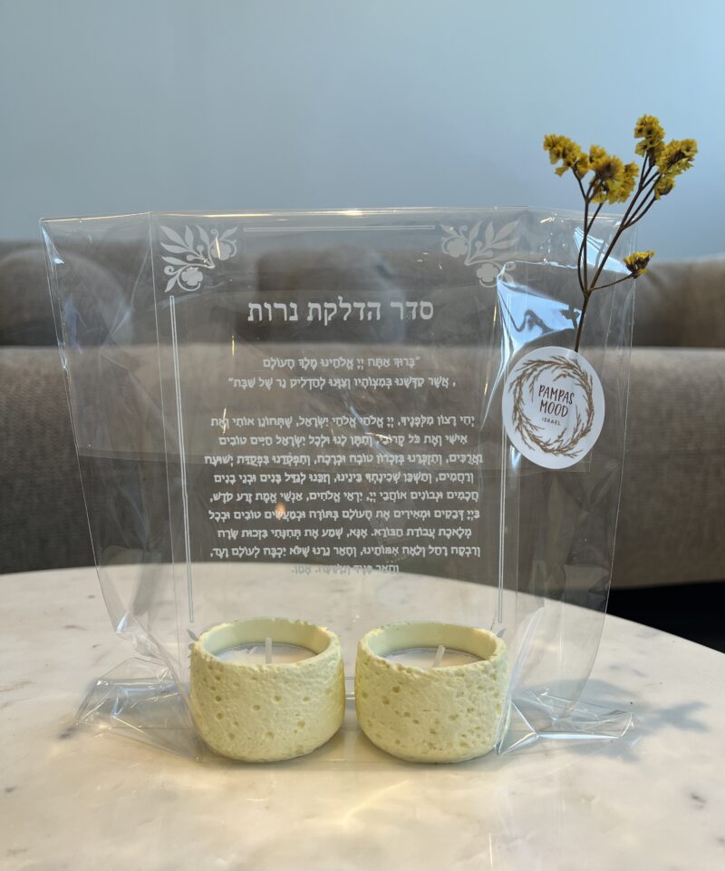 מארז פמוטי אבן לימון & סדר הדלקת נרות אקרילי