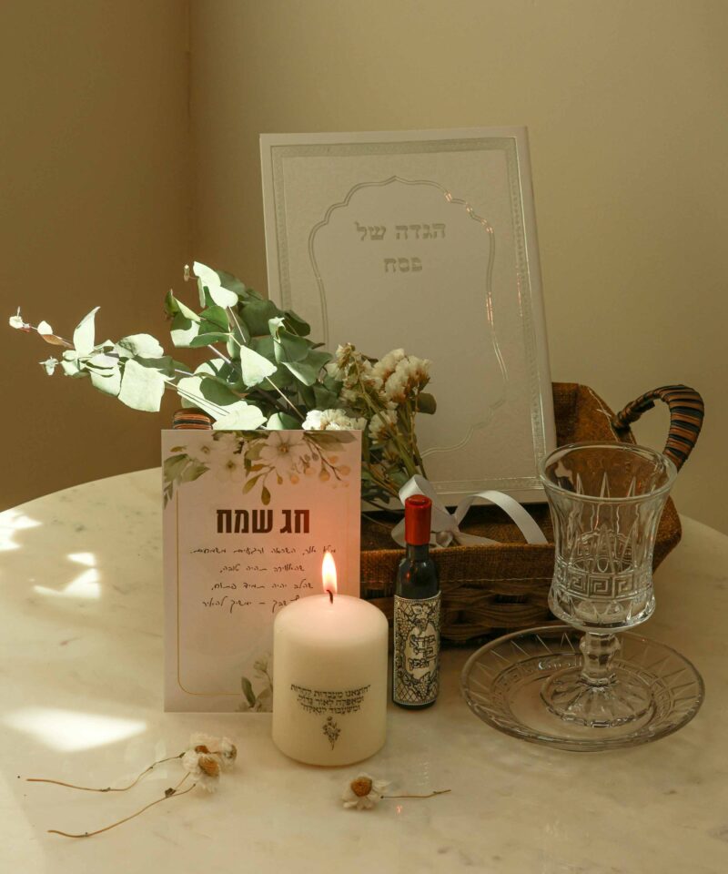 מארז סלסילה מדויקת לפסח