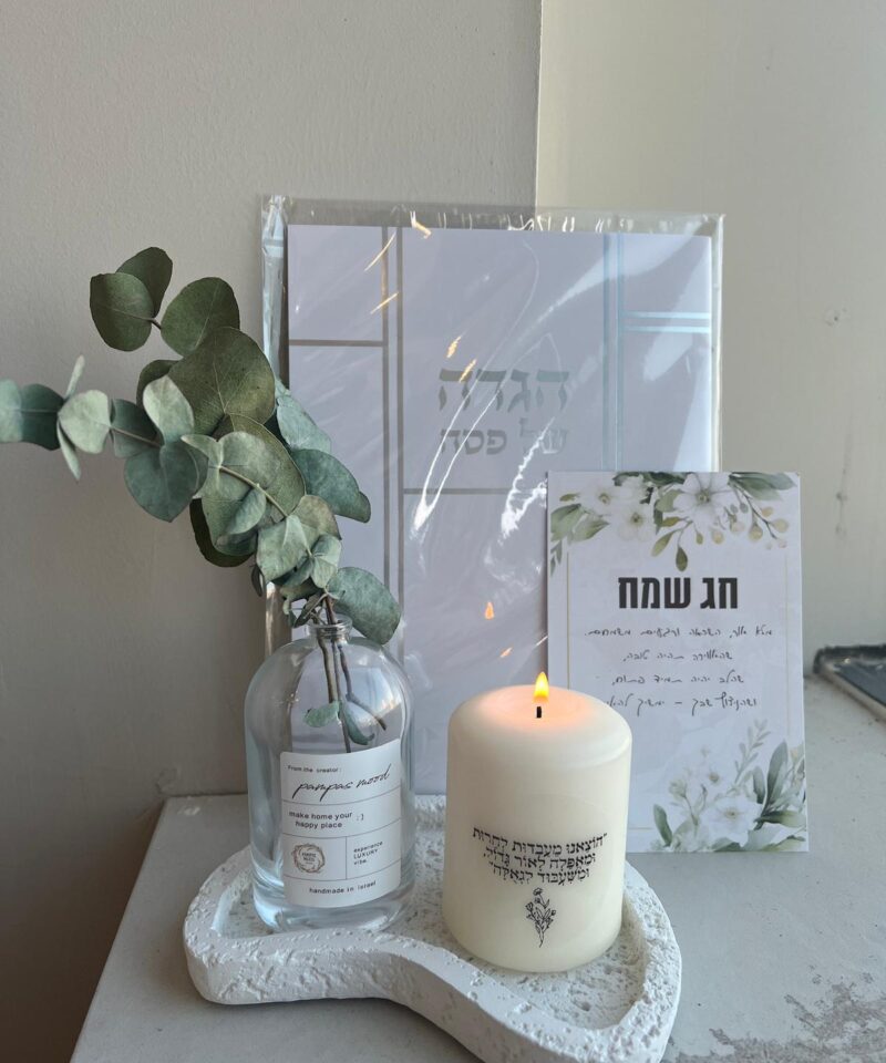מארז ירוק ללב ולנשמה - פסח