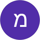 משה אדר