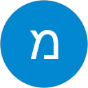 מעיין צור