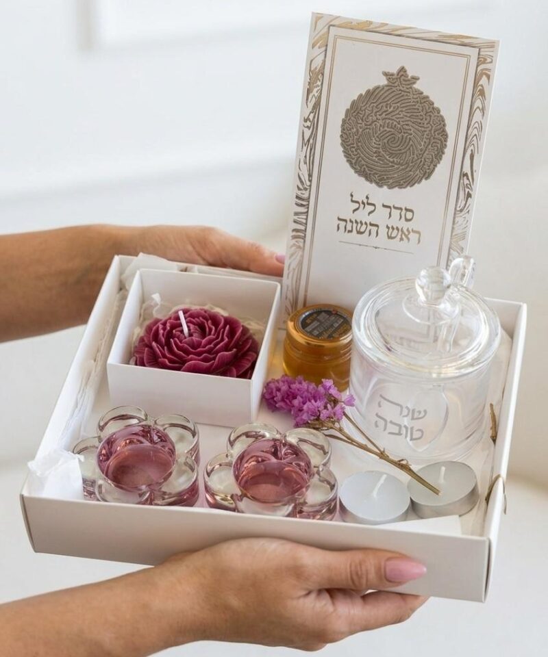 מארז טוהר לראש השנה