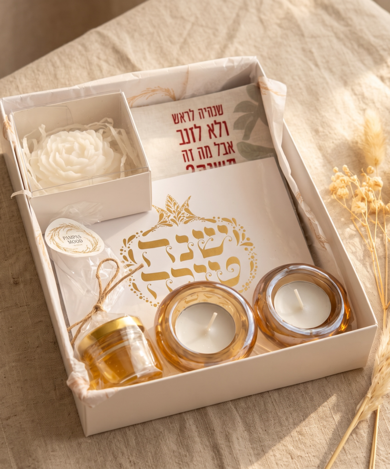 מארז נועה לראש השנה